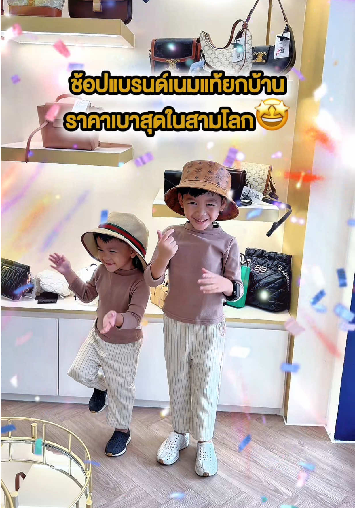 @แม่น้องมาเหนือ&มานนท์