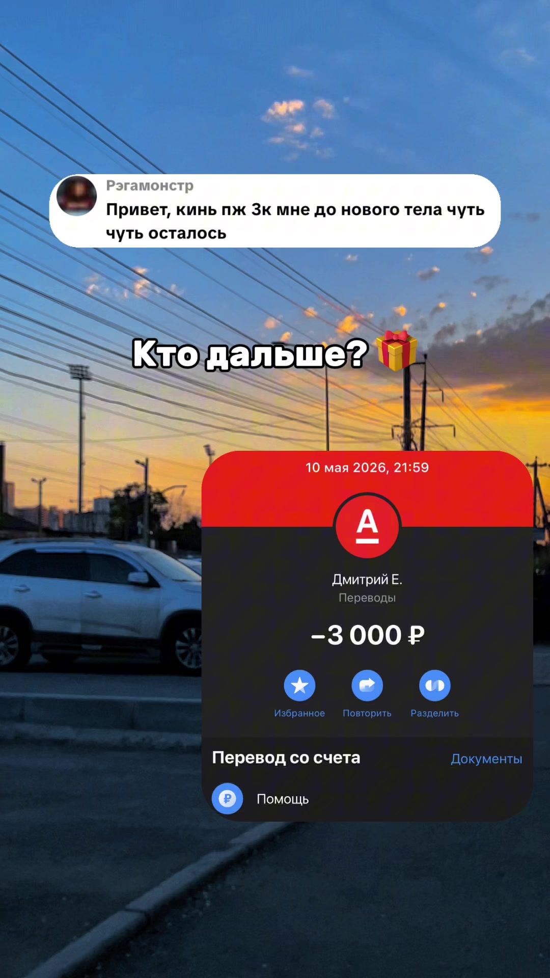 @ВСЕ В ПРОФИЛЕ 👉