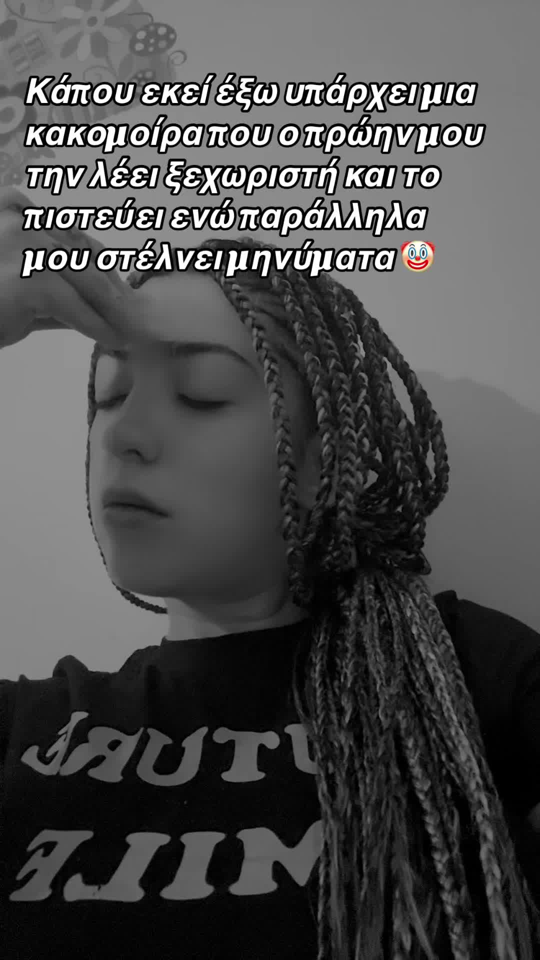 @Amaliak