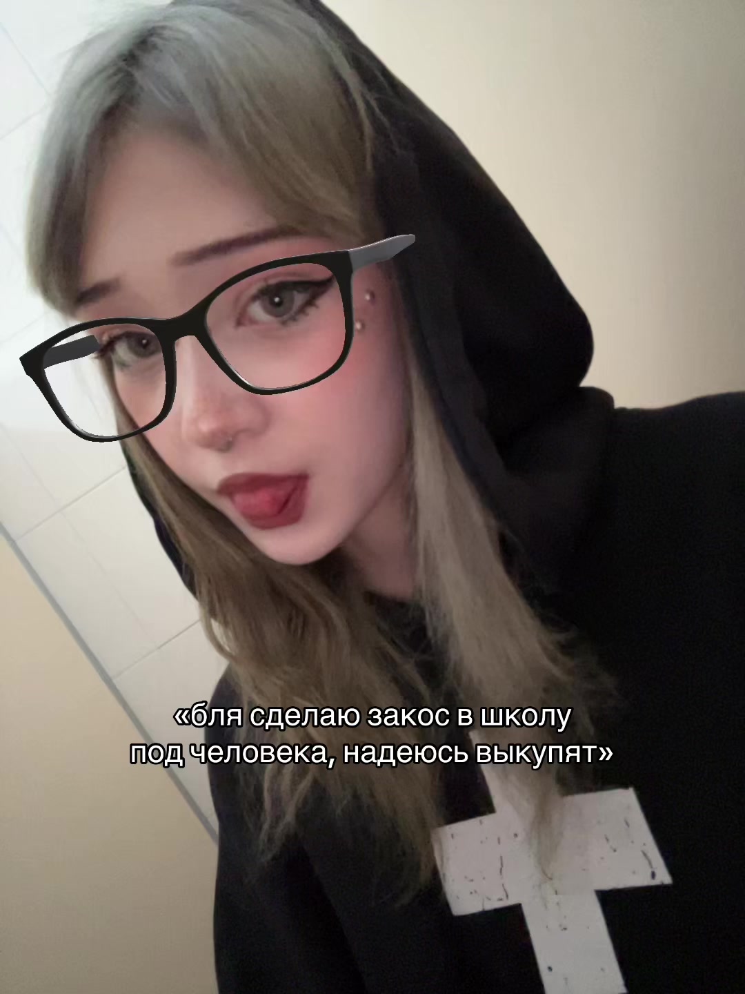 @ангельских