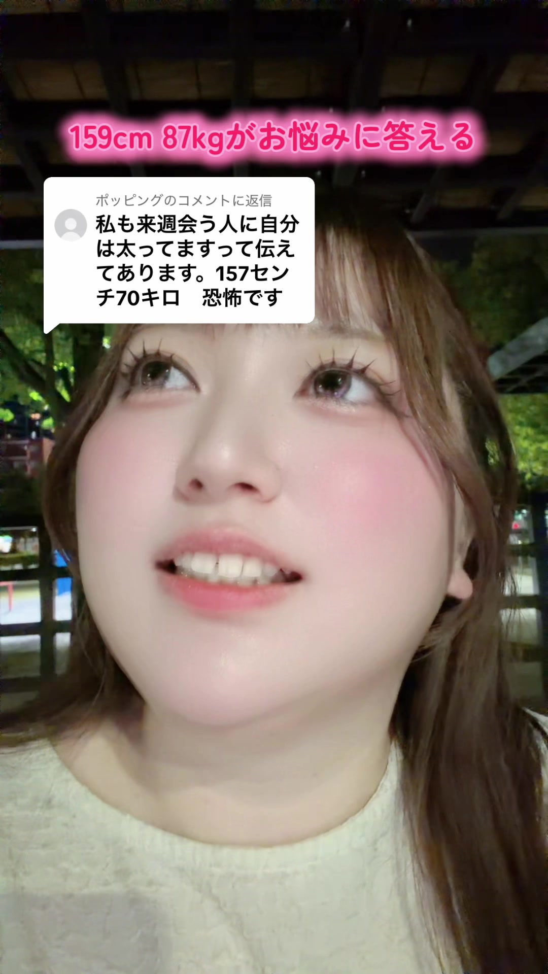 @はるかちゃん