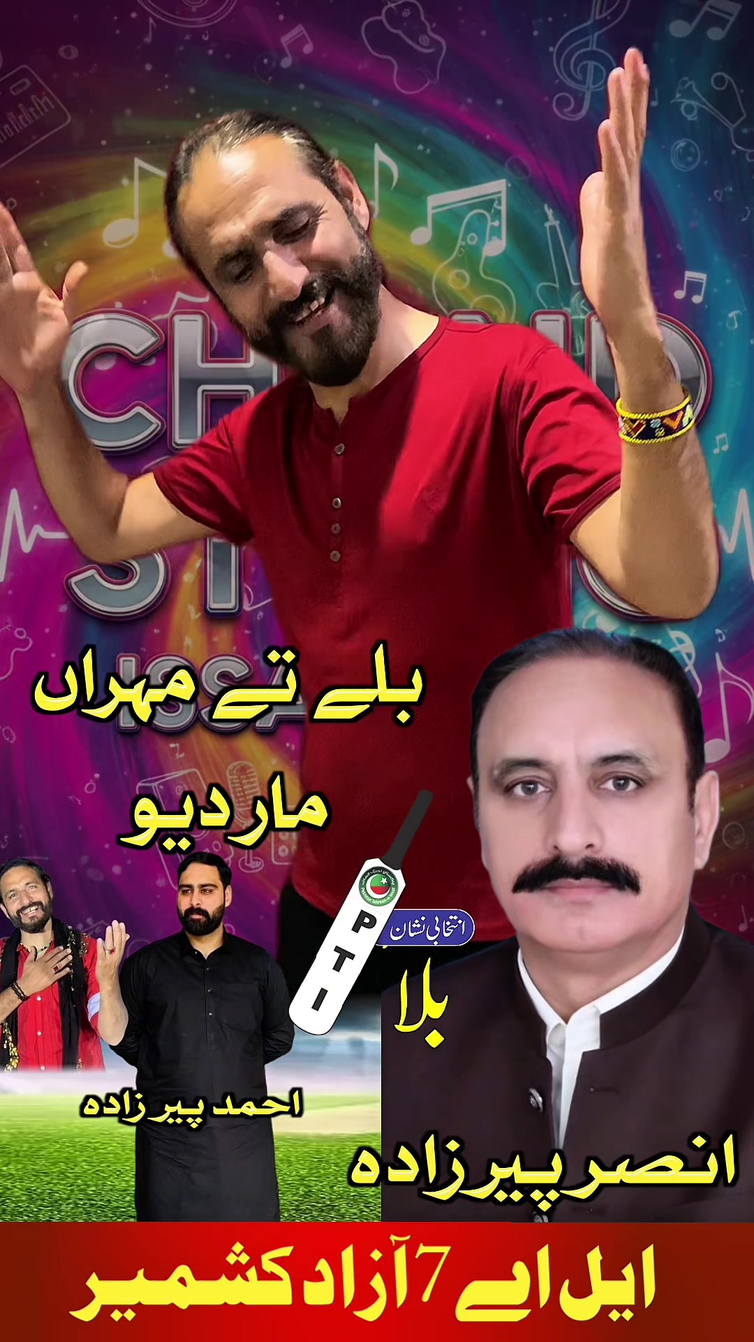 @Imran Anwar