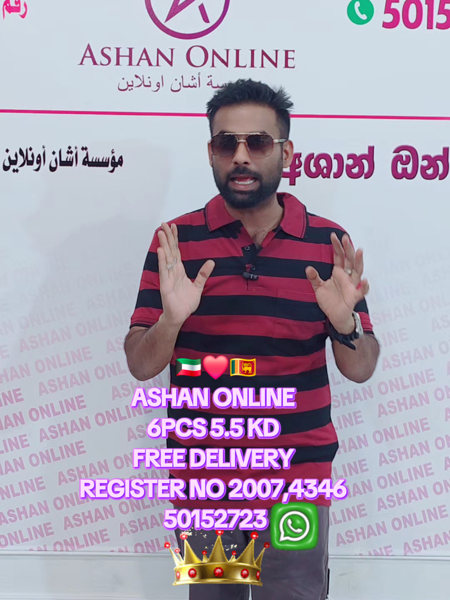 @ASHAN ONLINE AAI