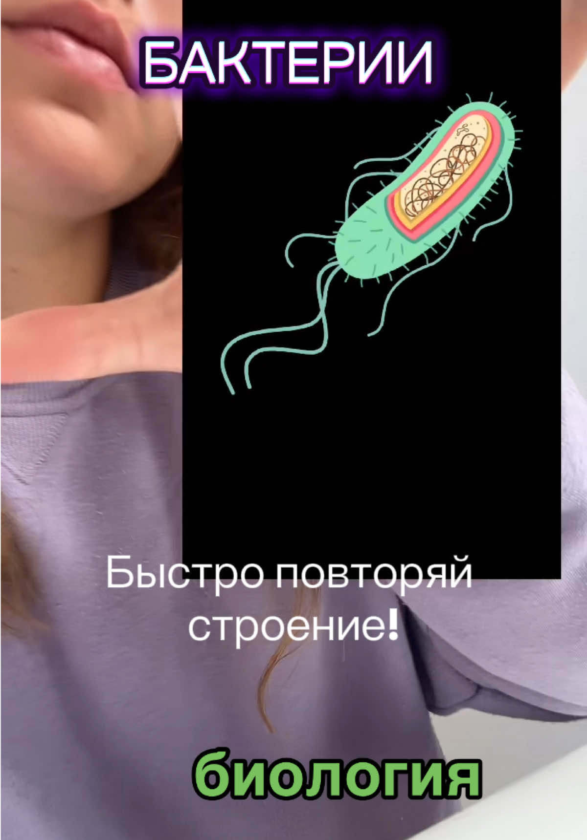 @Лизоцитоз