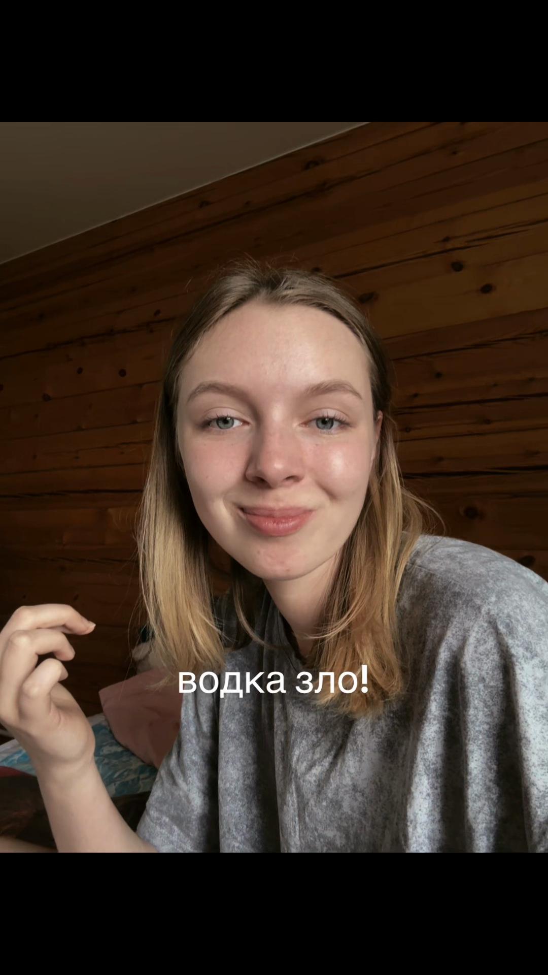 @викуля
