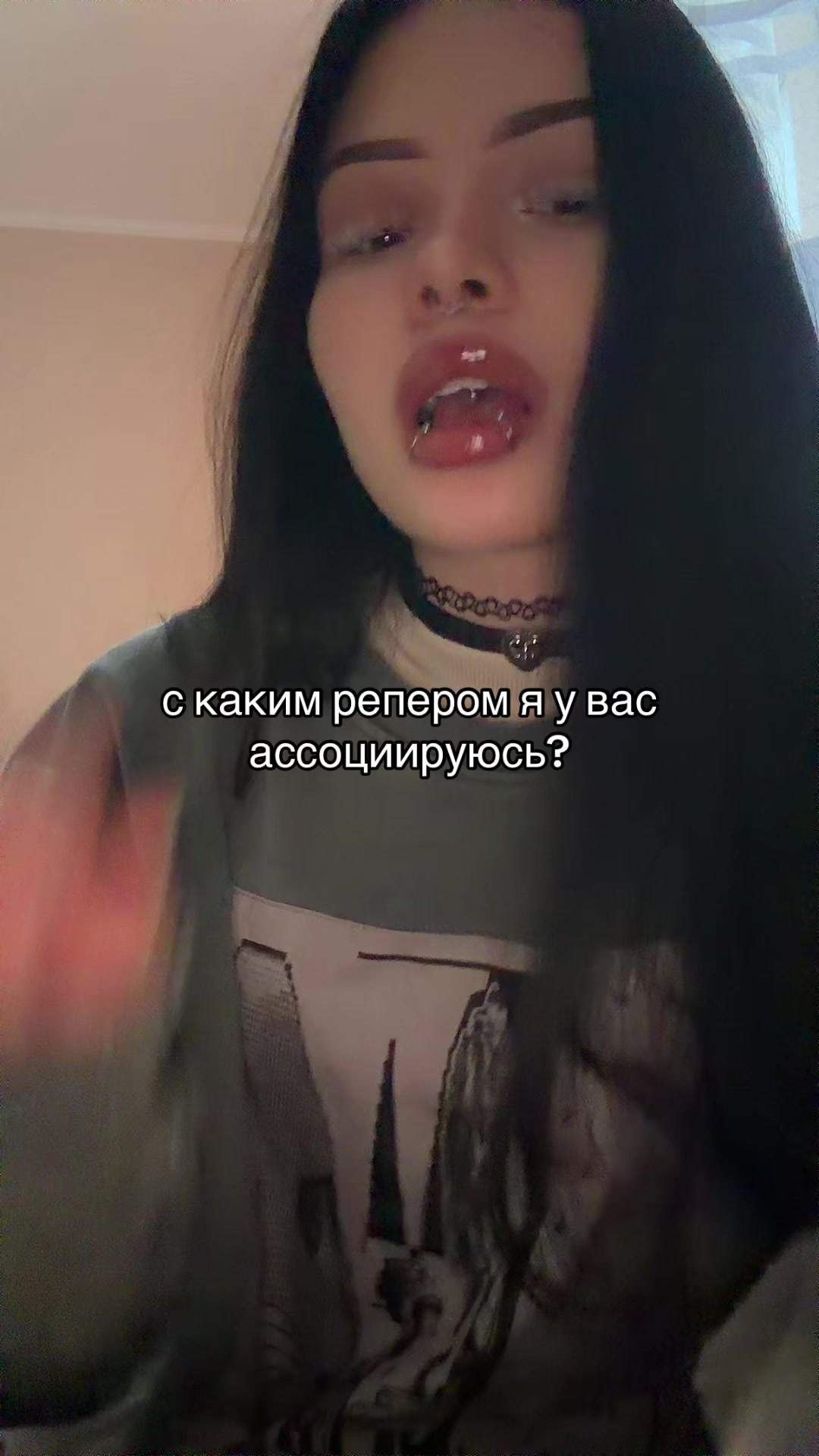 @a rina