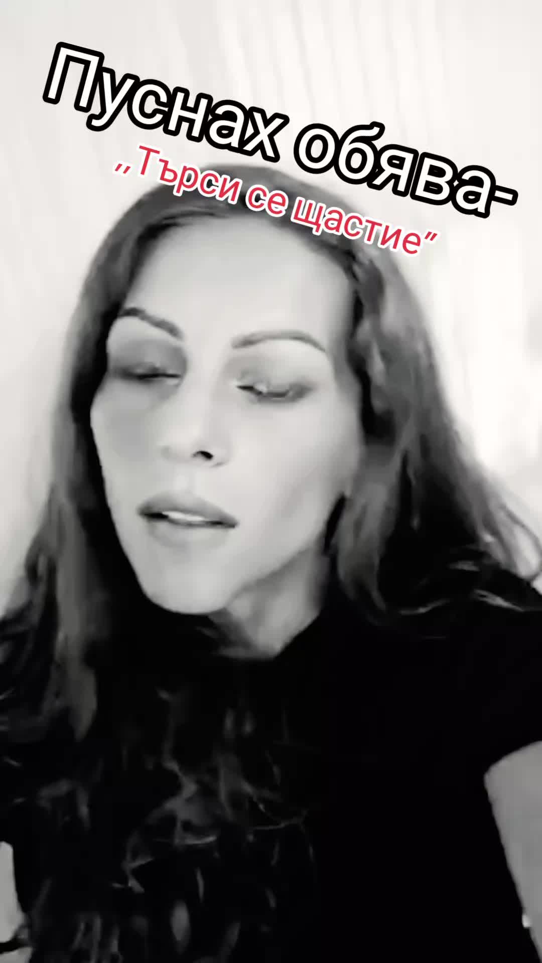 @ГЕРГАНА МАРИНОВА