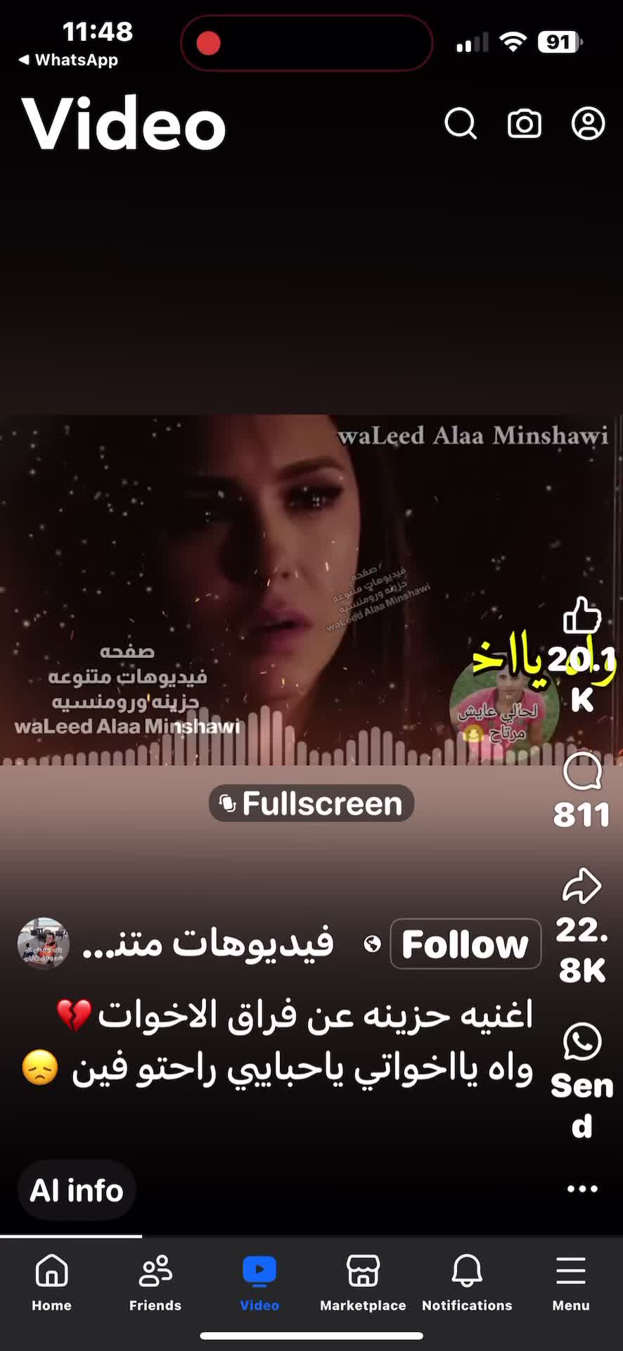 @روح لإبداع