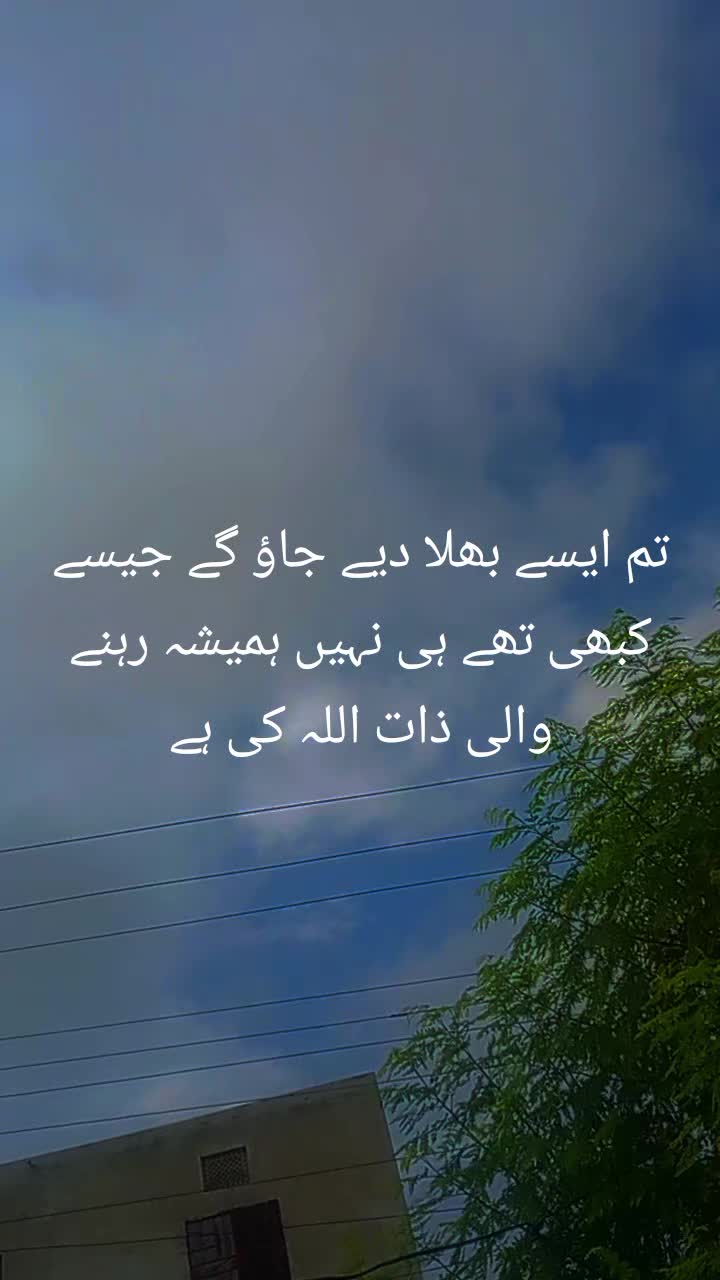 @Akhtar khokhar 333