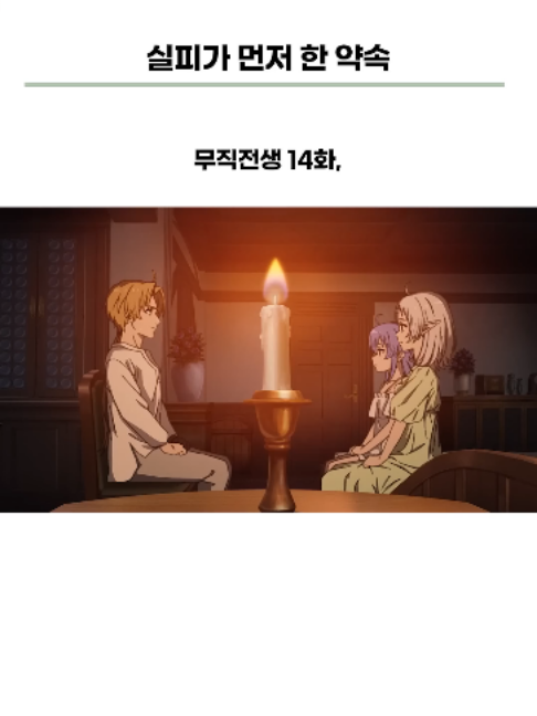 @Naniton