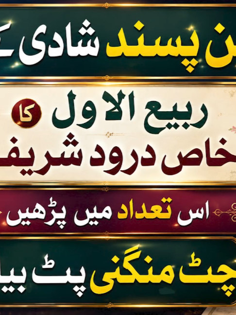 @Mufti bilal official