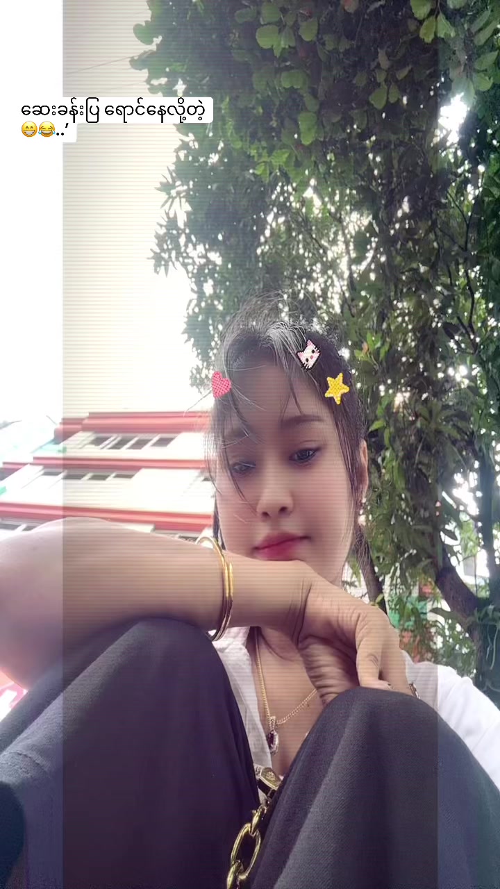 @🫦𝒩𝓎𝑒𝒾𝓃 ♡🫦(official)