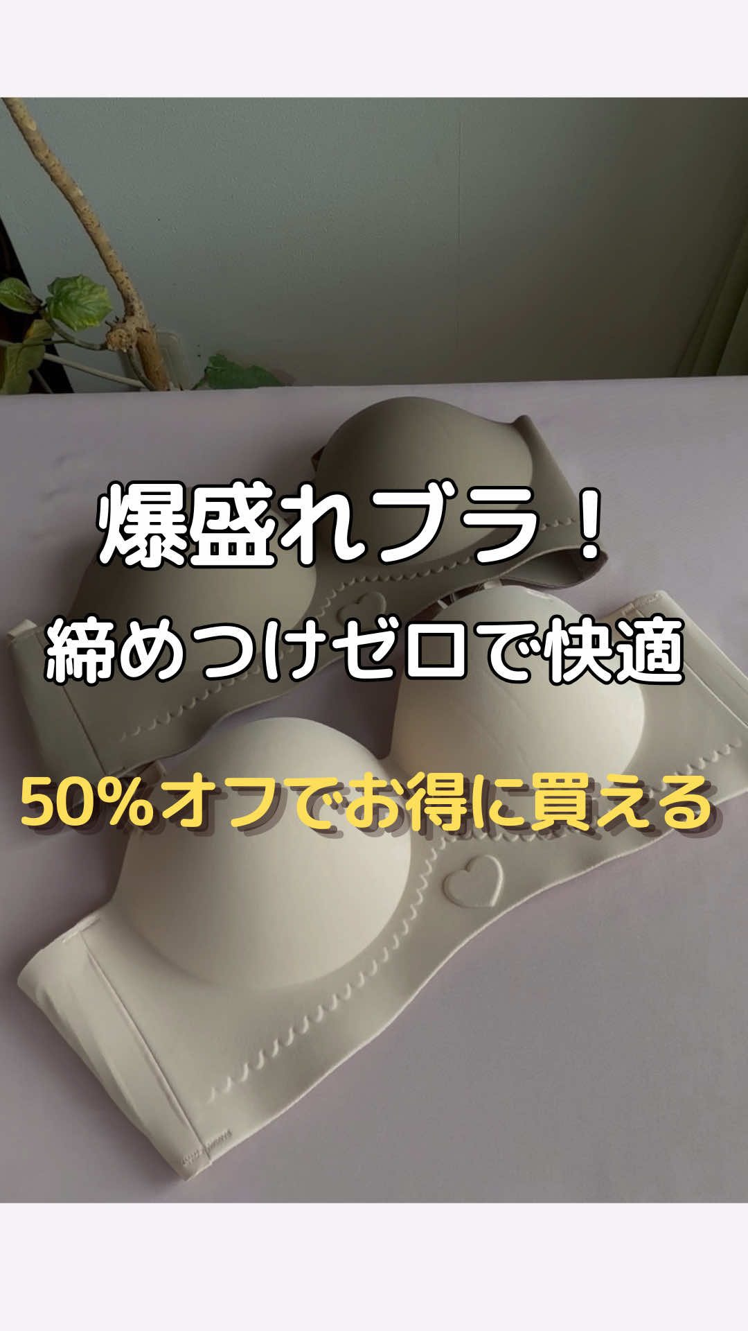 @みつき｜老けたくない55歳の美容と暮らし