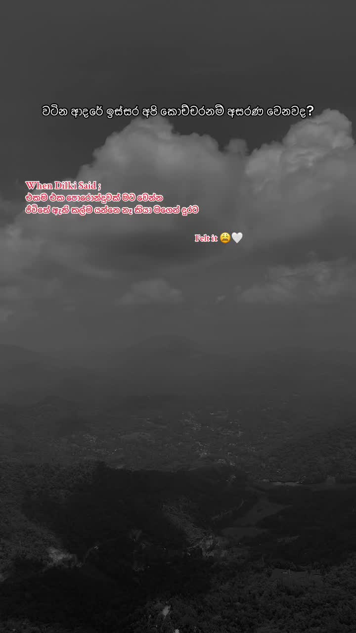 @ɴᴀᴛᴜʀᴇ ᴘʀᴏᴍɪsᴇs