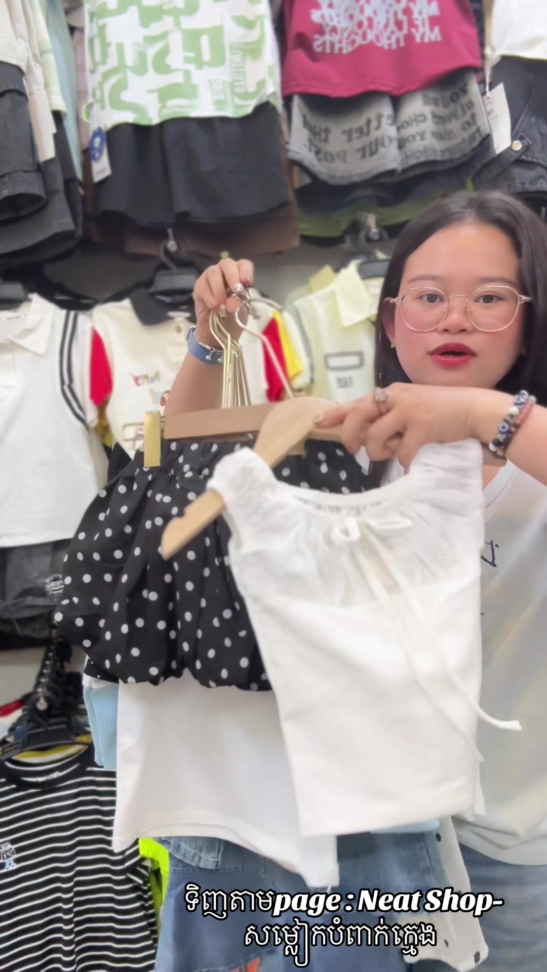 @Neat_Shop
