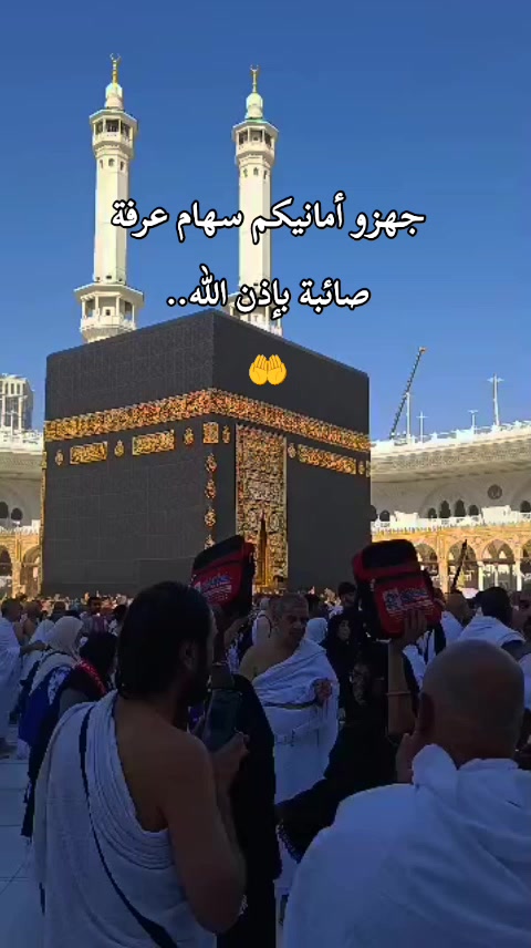 @💫👑بسمة امل👑💫