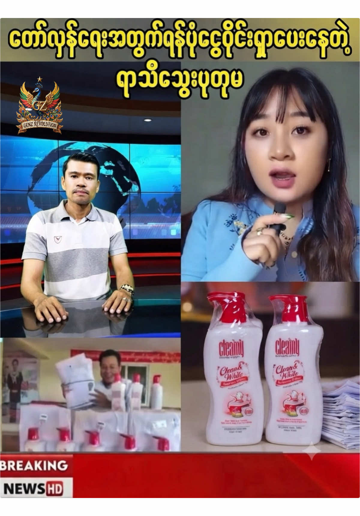 @ð¥ ááœá±áŠážáá±á¬áºááŸááºáá°ááẠð¥