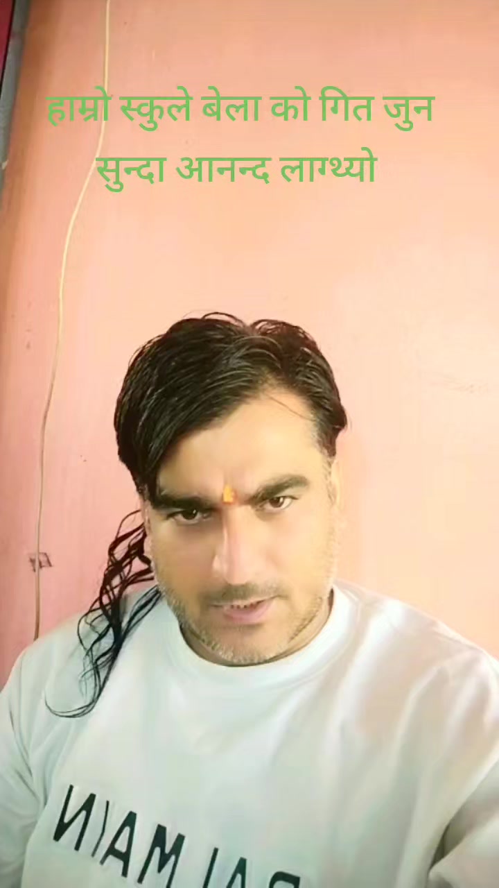@बासु कोइराला (Basu Koirala)