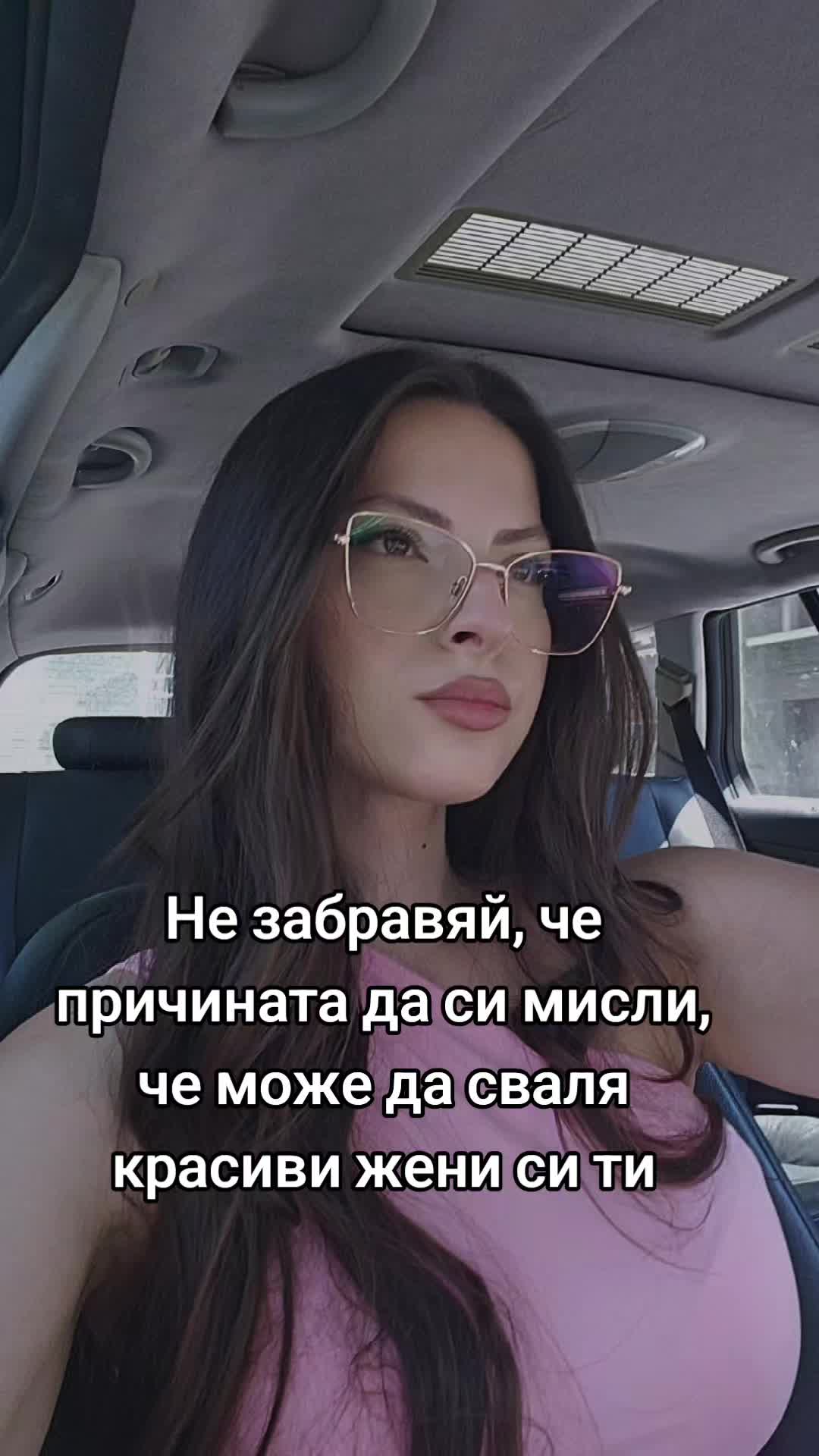@Емилия Мацева