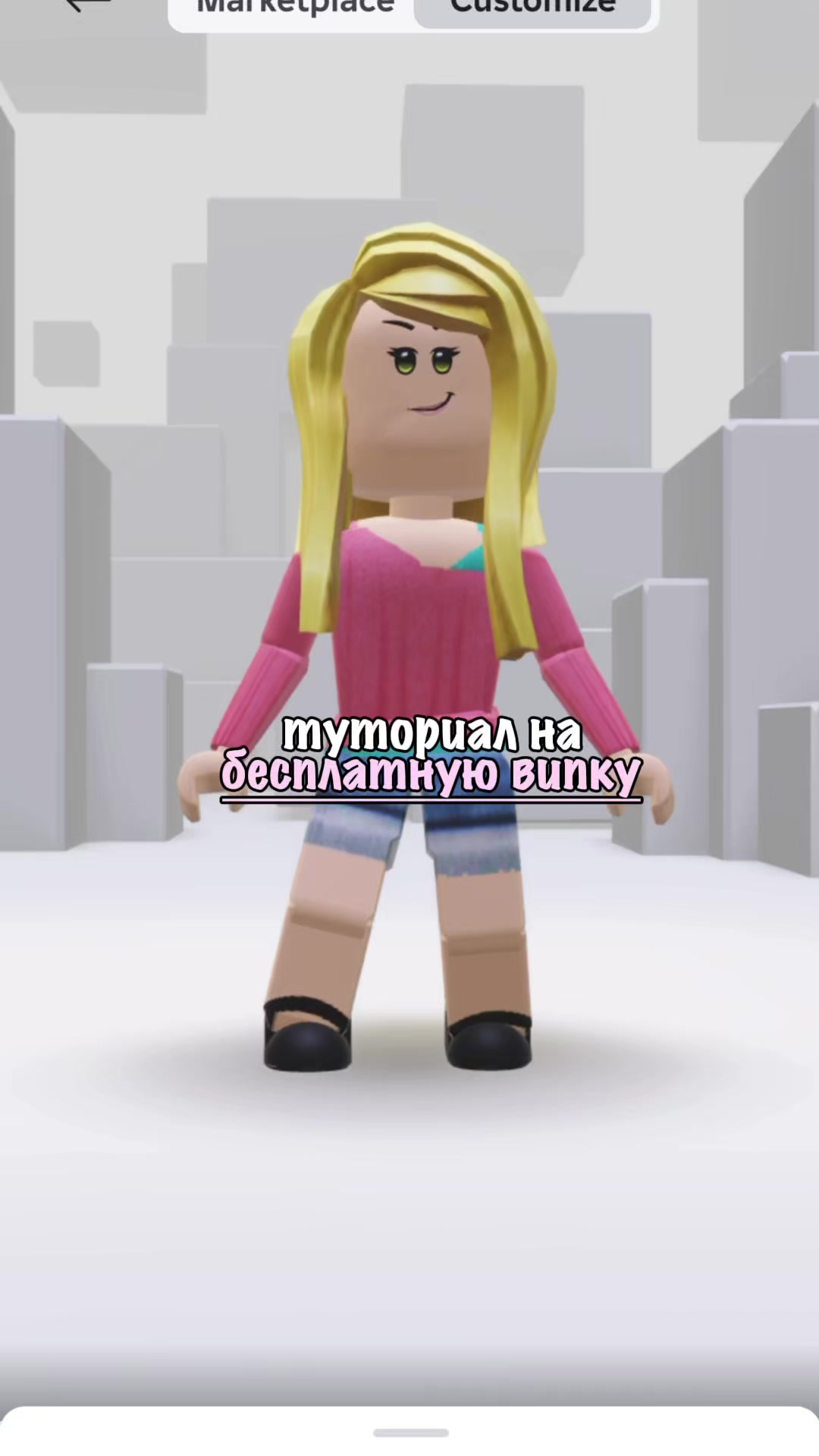@лизуша rbx