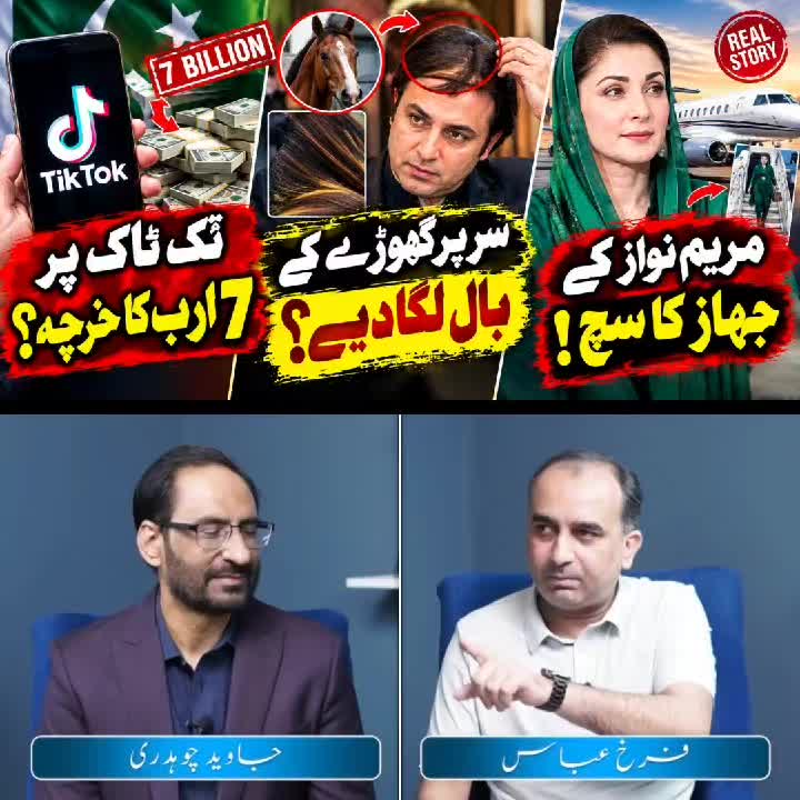 @siyasat ki Duniya
