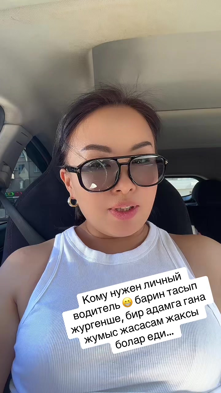 @AseLya