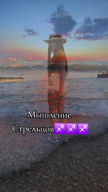 @Strelcessa♐️