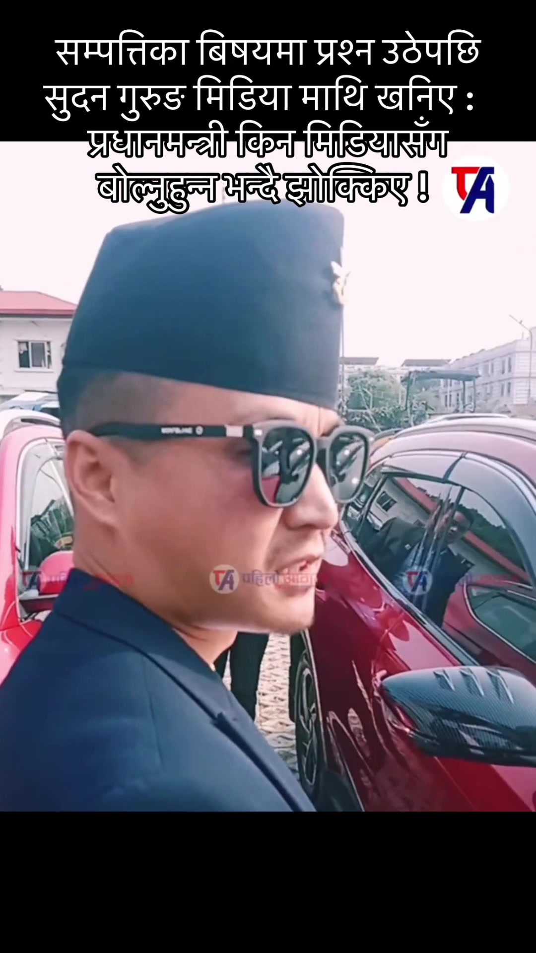 @NΞW ΞRΛ 🇳🇵 NΞPΛL