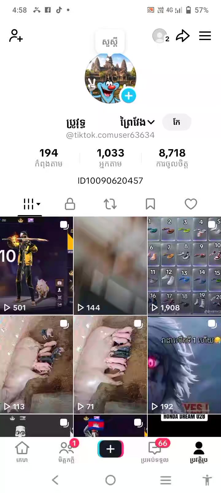 @ប្រូវុទ្ធ ព្រៃវែង💔🧸