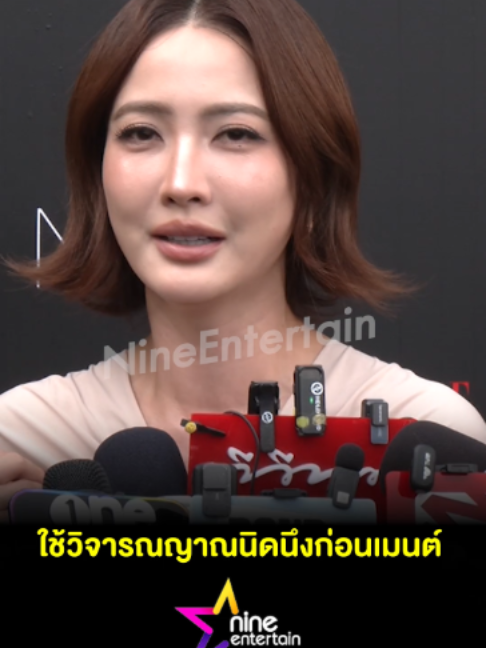 @9entertainOfficial