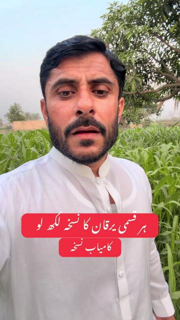 @Hakeem Shahbaz Baloch live