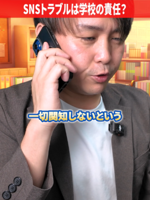 @だいきん先生📙👨&zwj;🏫不登校の専門家