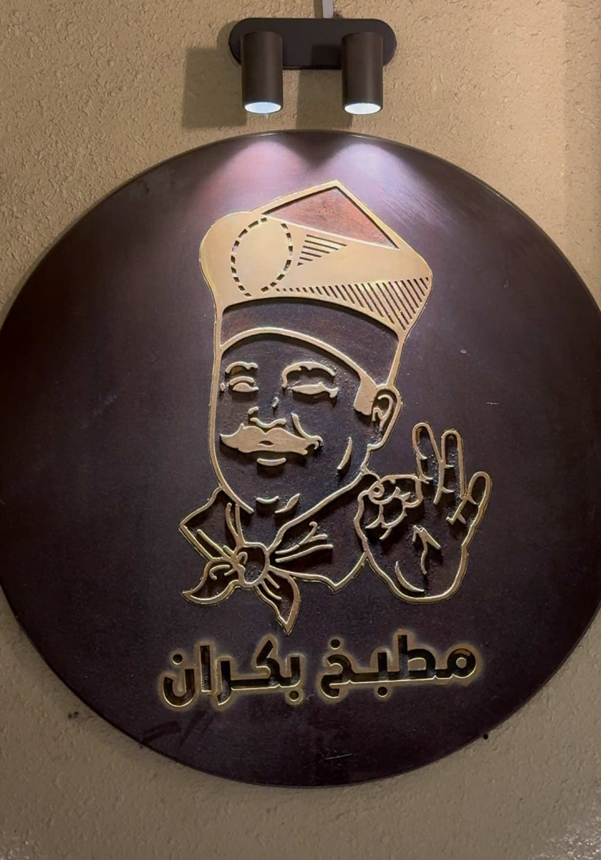 @نـوسـا المديـنــة 🪿