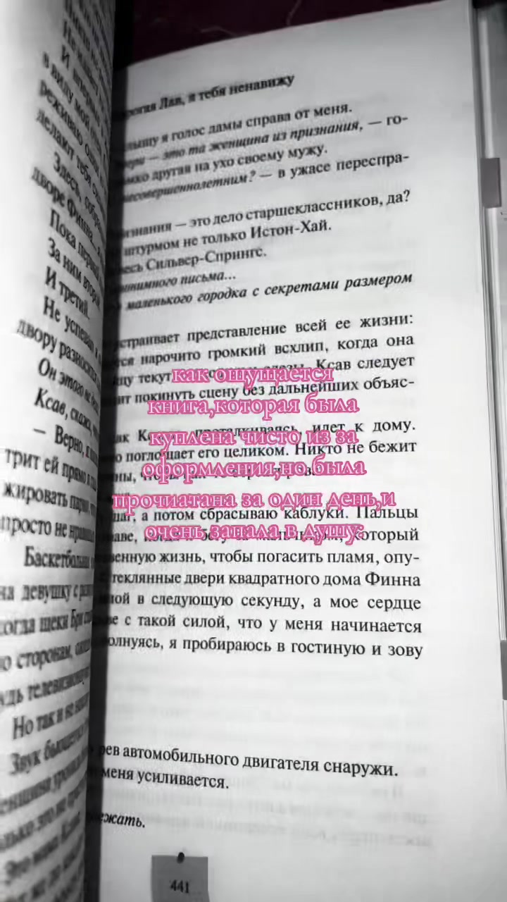 @червя книжная 📚