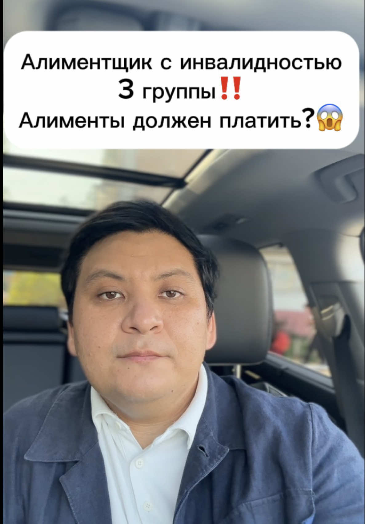 @kairat_advokat
