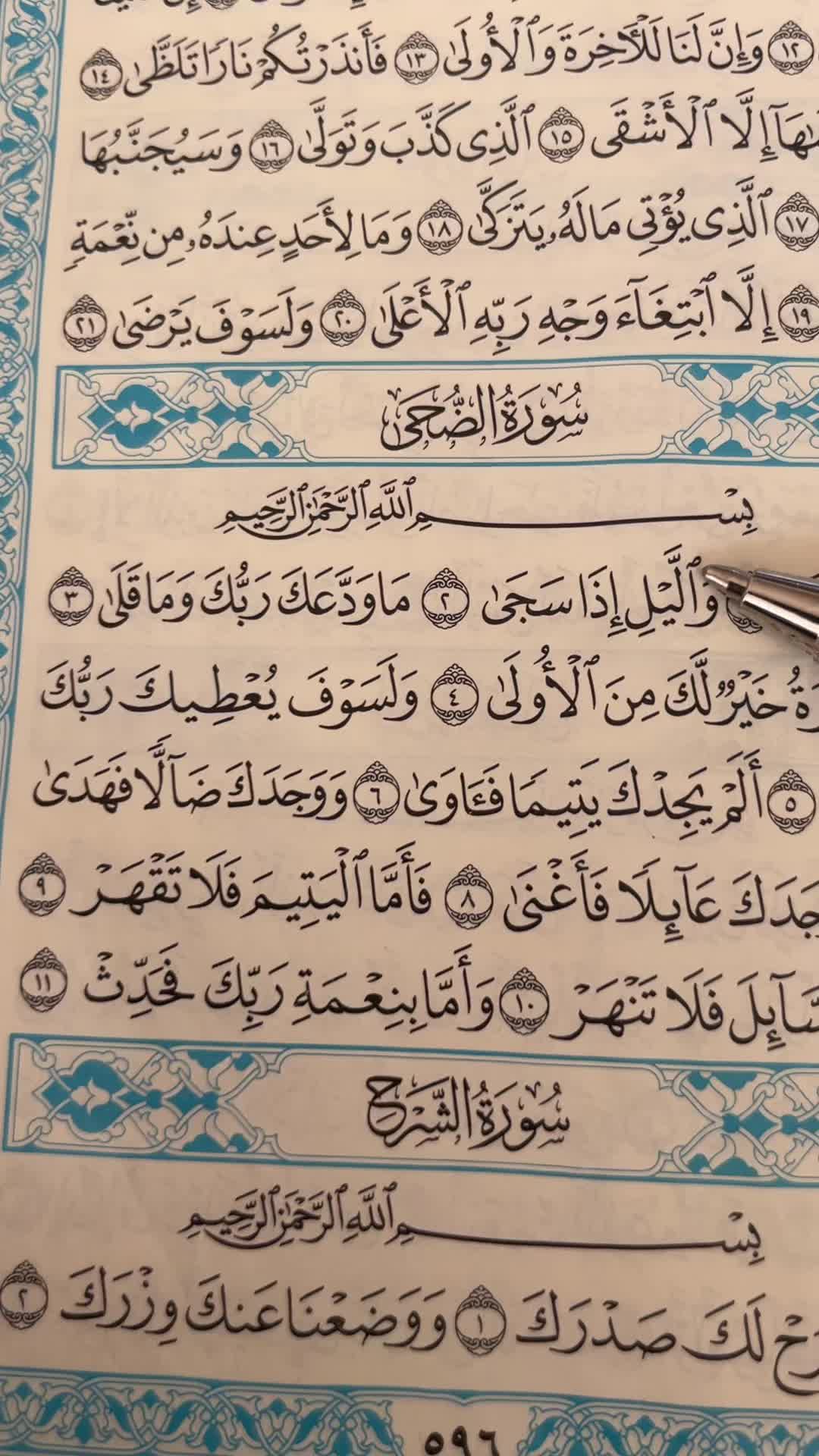 @QUR&rsquo;AN KAREEM