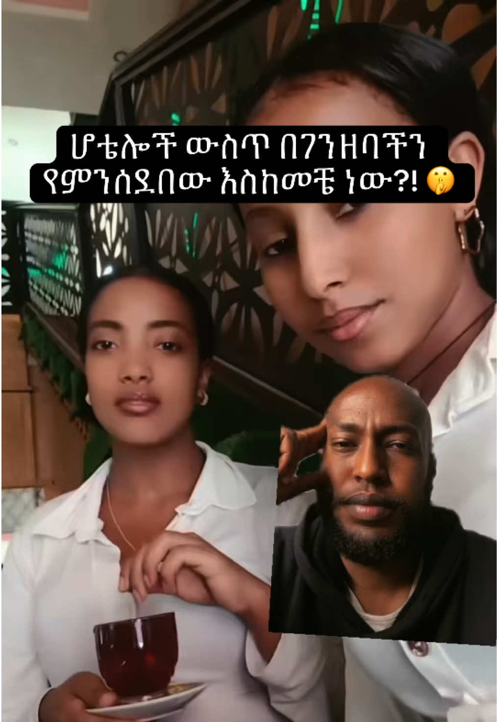 @KAY | ኬይ 🎙️