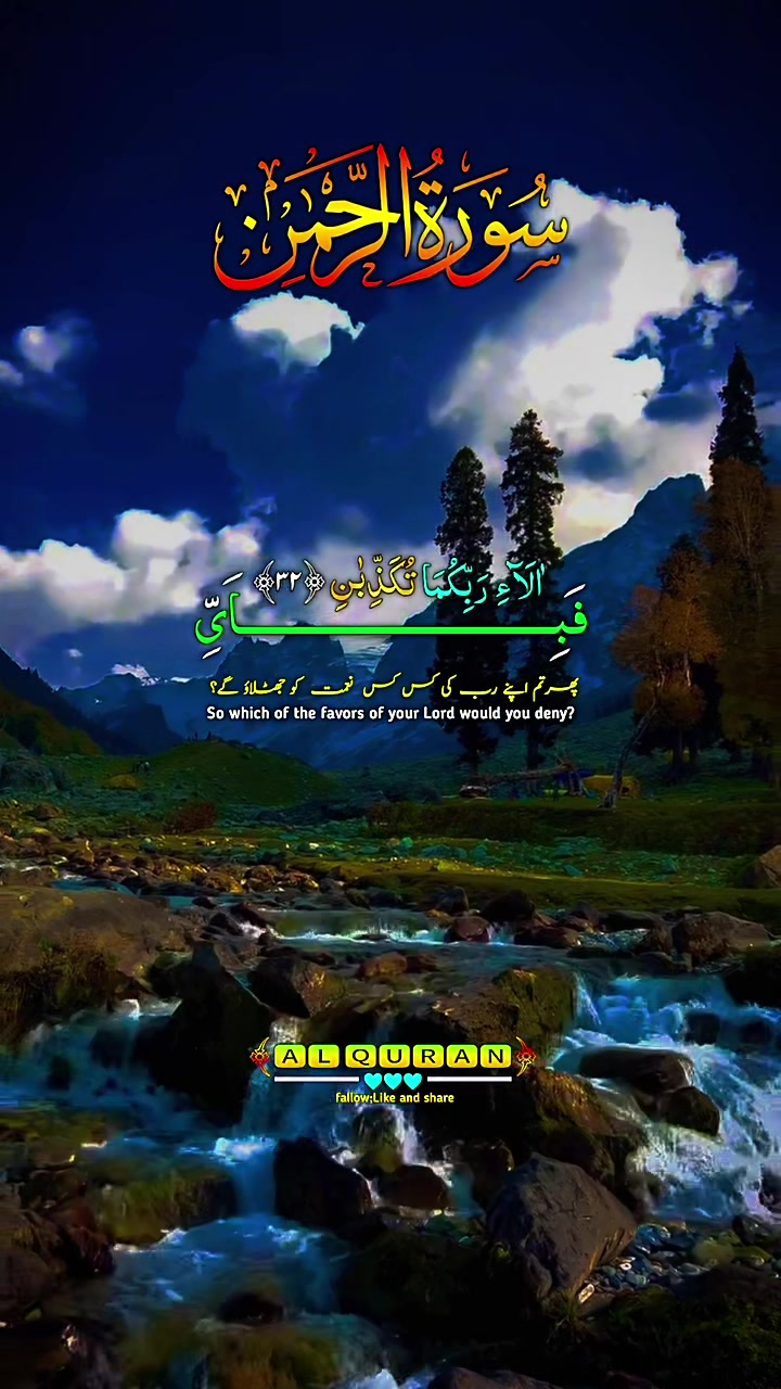 @allah waly