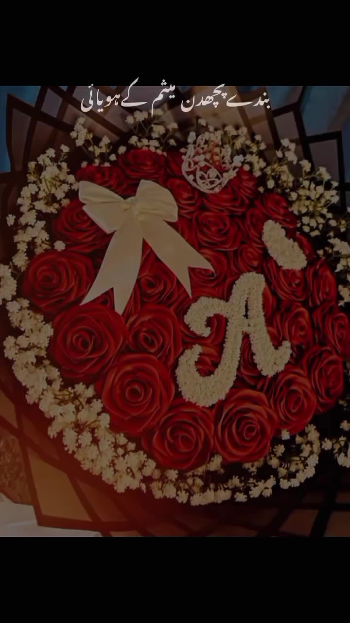 @❤️&zwj;🩹🥀 A🥀❤️&zwj;🩹