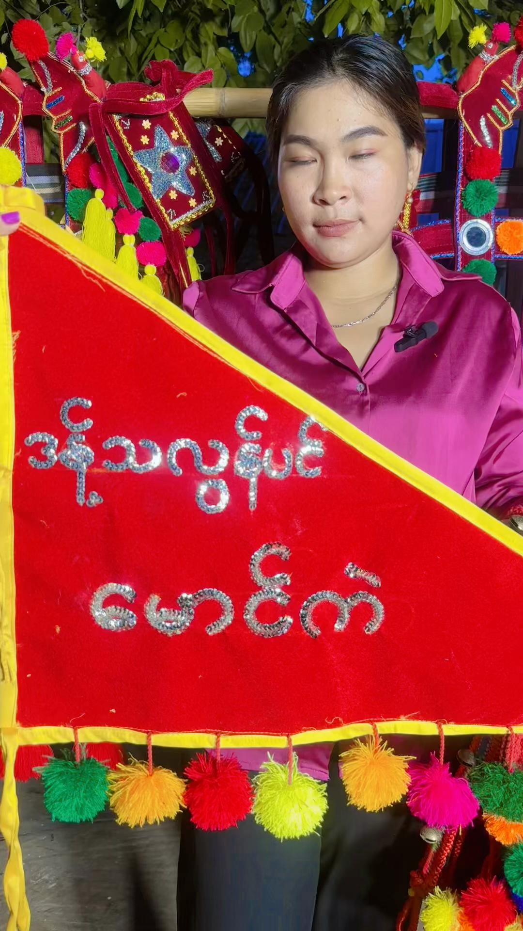 @သော်တာ၀င်းနွားအလှဆင်လုပ်ငန်း🐂