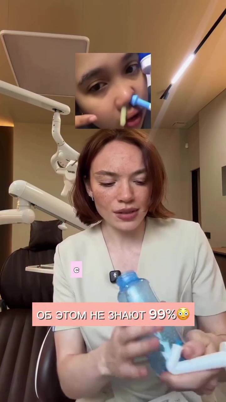 @Стоматологиня