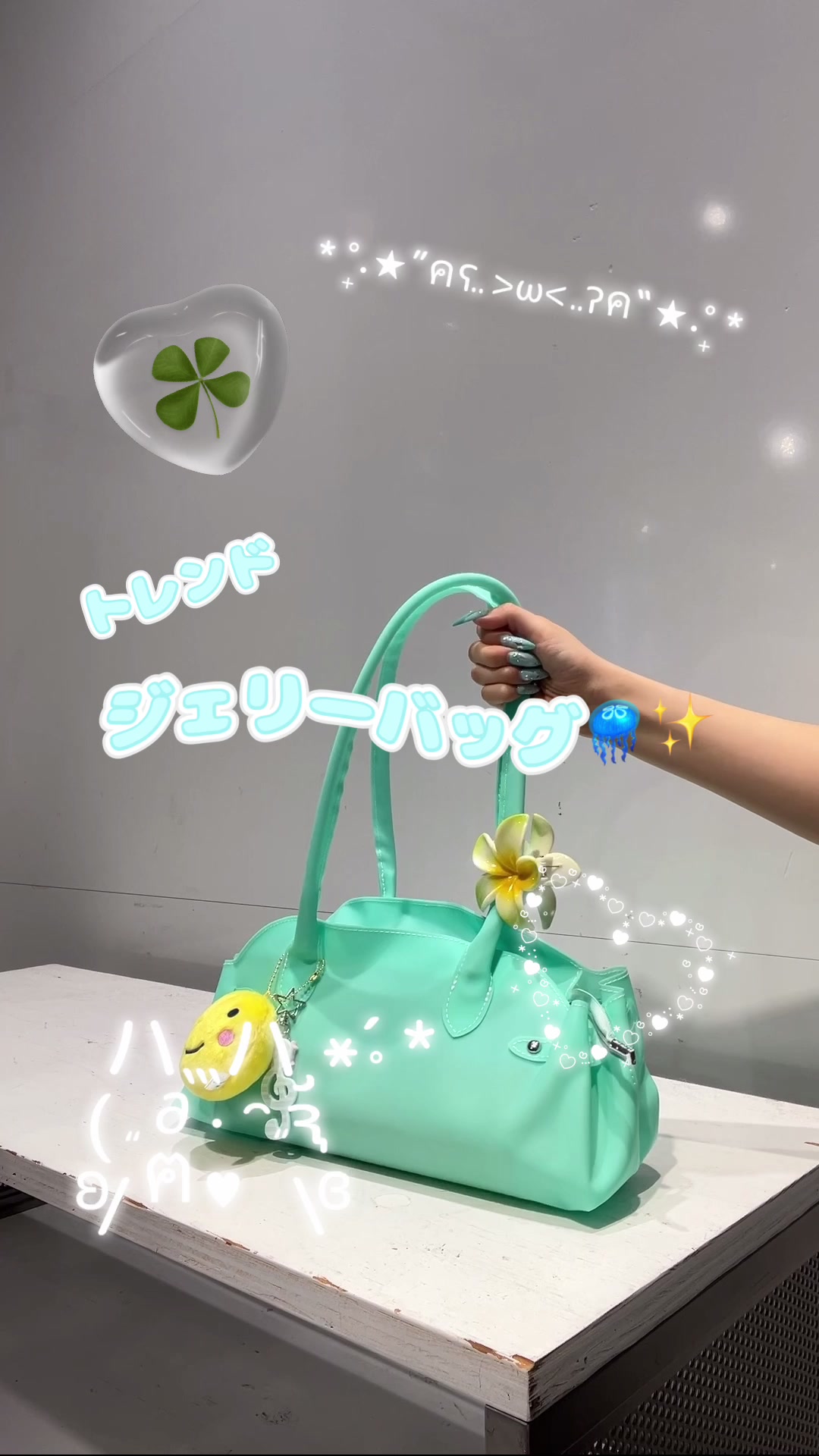 @WEGO 原宿