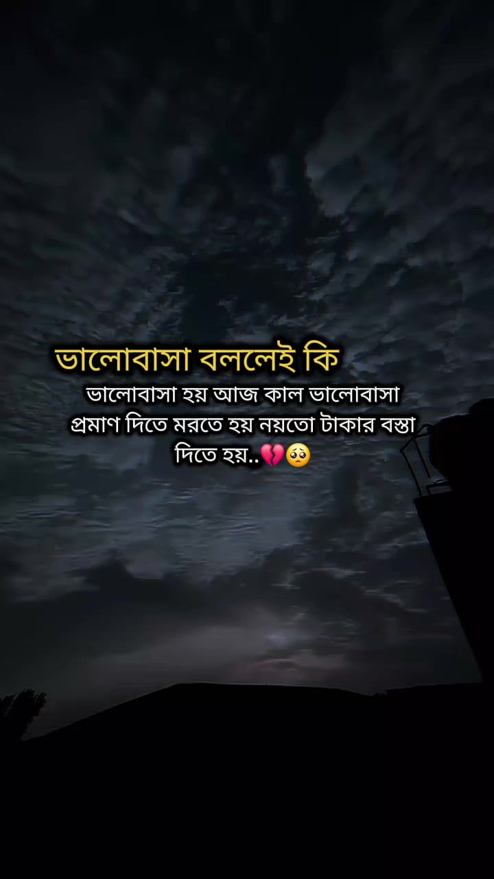 @★★প্রবাস জীবন >✈🖋️
