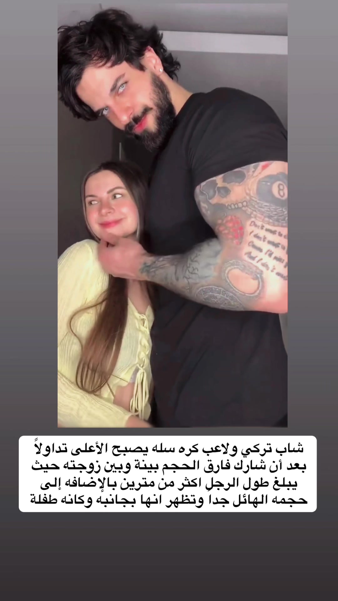 @قصص وغرائب ✍️🇸🇦