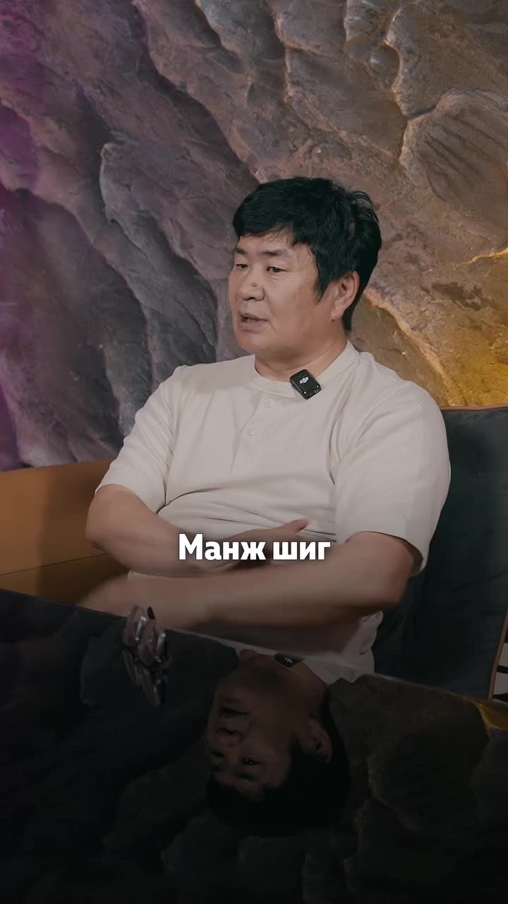 @Narmai-mongolism