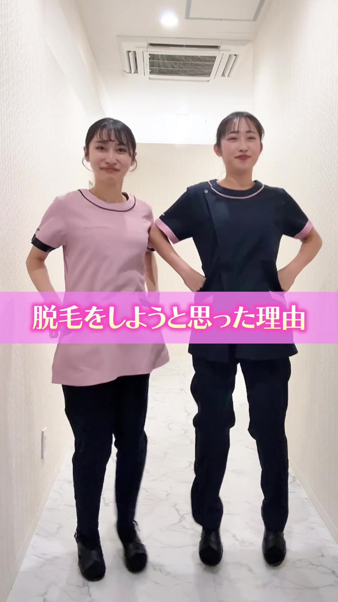 @エミナルクリニック【公式】