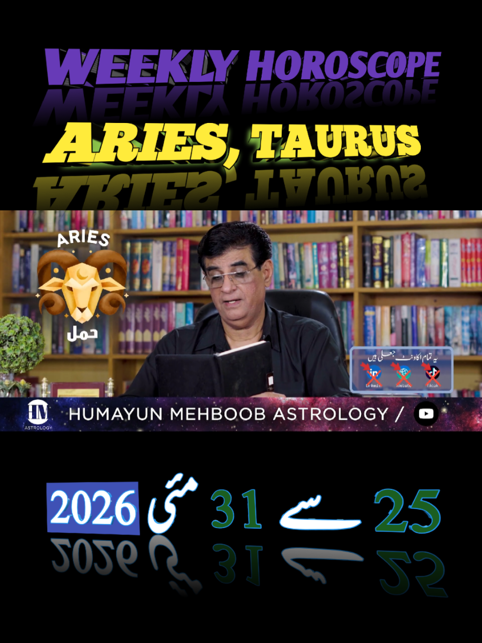 @Humayun Mehboob Astrology