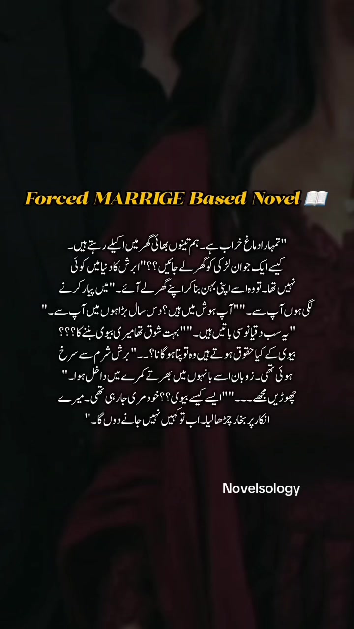 @Novelsology