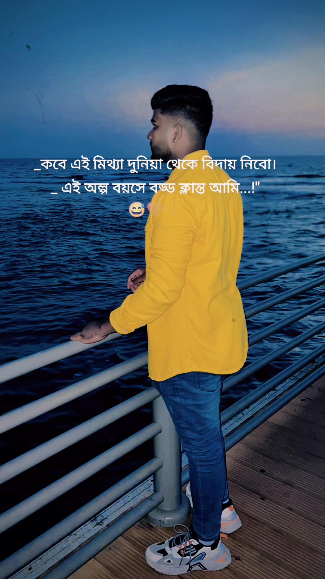 @MD Omar