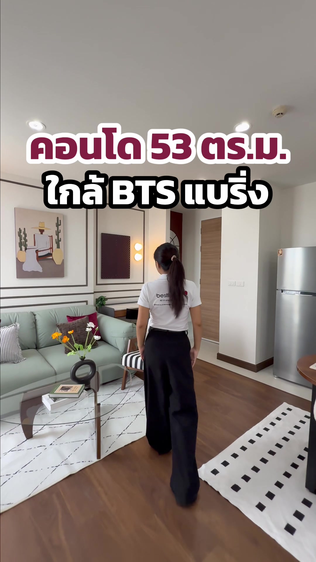 @BEST LIVING CONDO